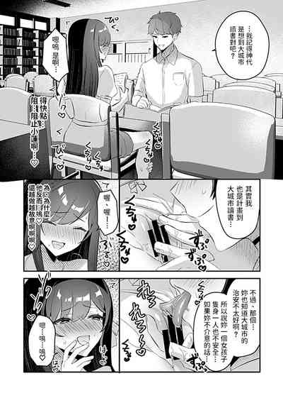 第10页图