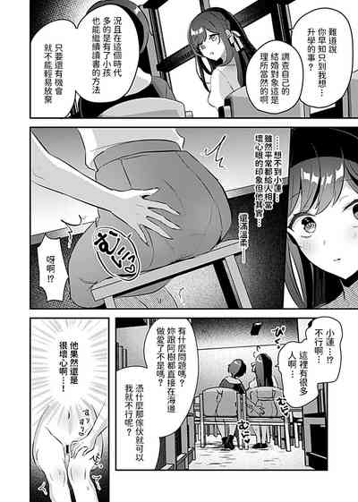 第6页图