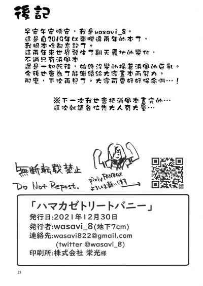 第22頁圖