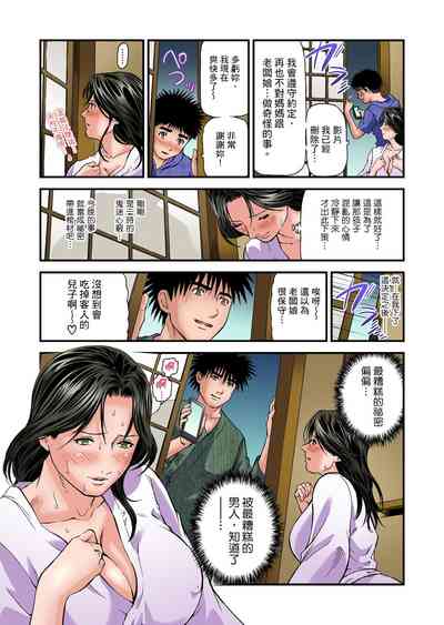 第350页图