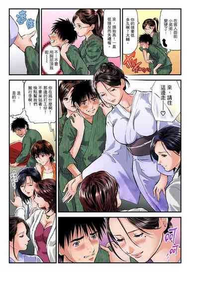 第6页图