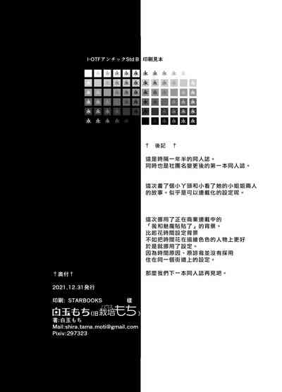 第34頁圖