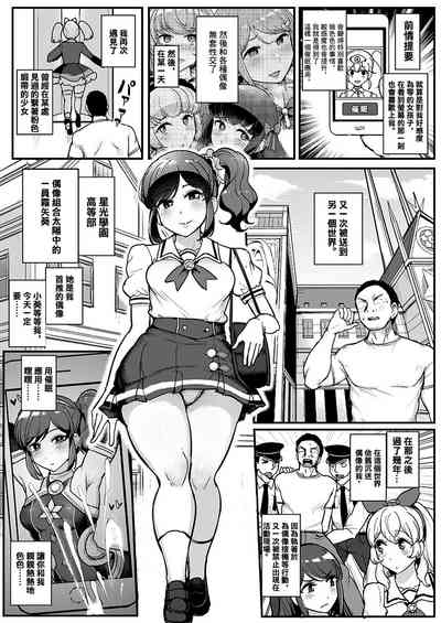 第2頁圖
