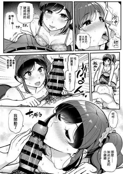 第6頁圖
