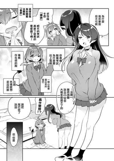 第2页图