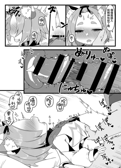 第10页图