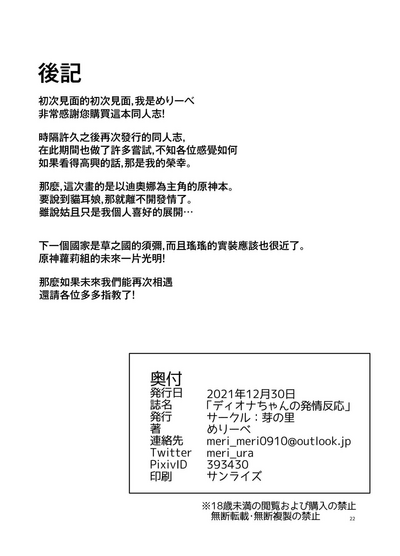 第22页图