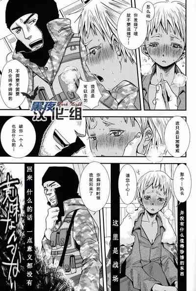 第30頁圖
