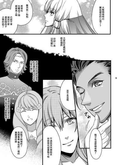 第10頁圖