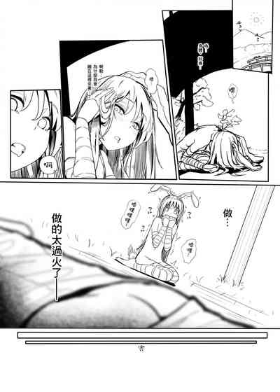 第26页图