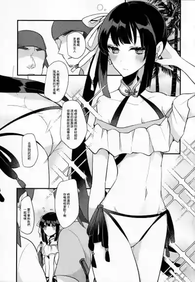第2頁圖