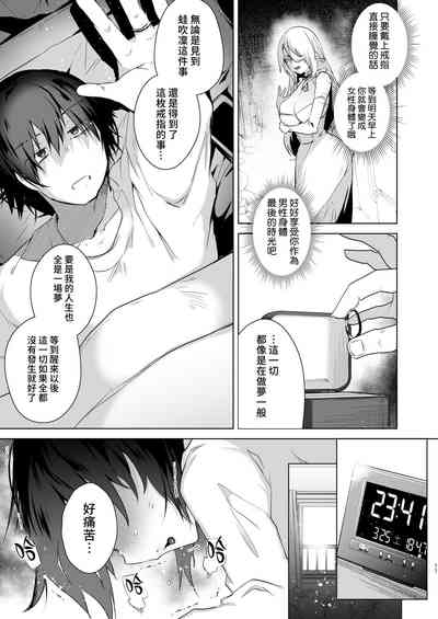第10页图