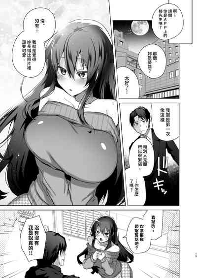 第14页图