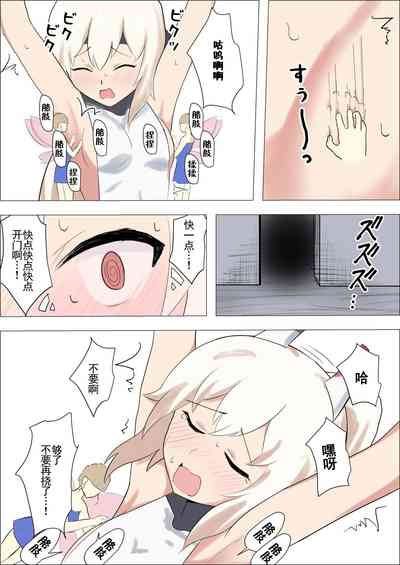 第6頁圖