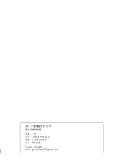 第30页图