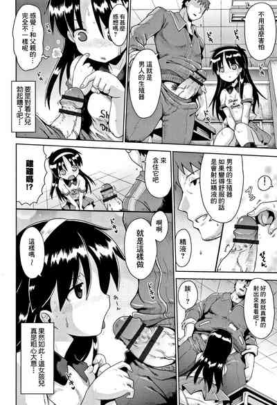 第14页图