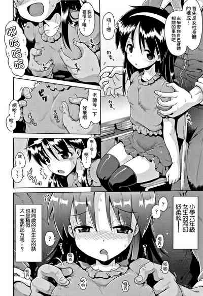第6页图