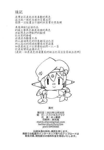 第30页图