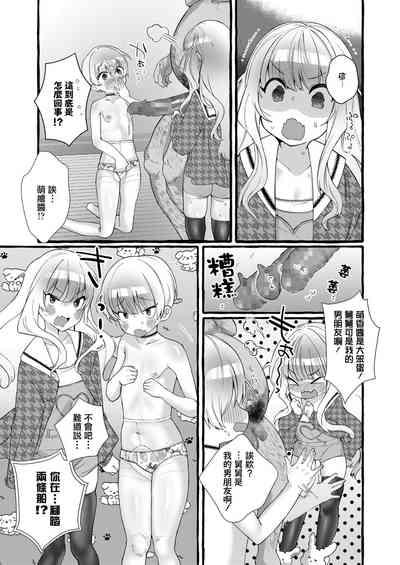 第14頁圖