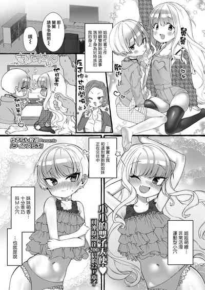 第2頁圖