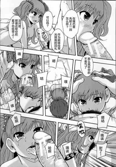 第150頁圖