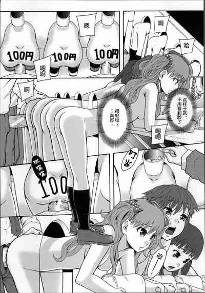 第158頁圖