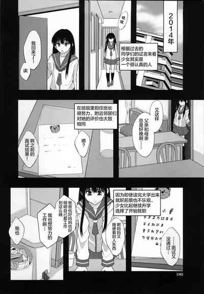 第182頁圖