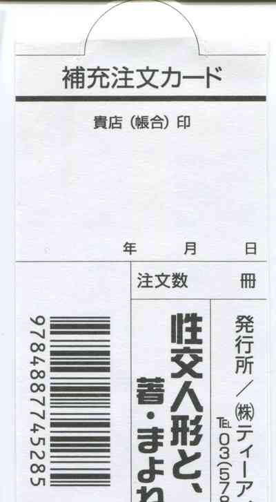 第210頁圖