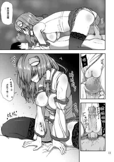 第14页图