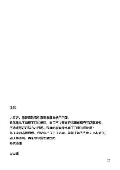 第26页图