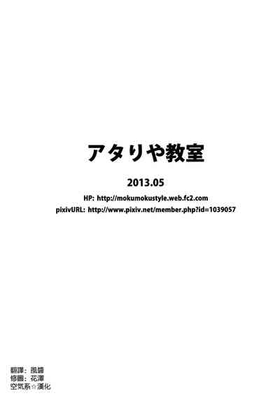第30页图