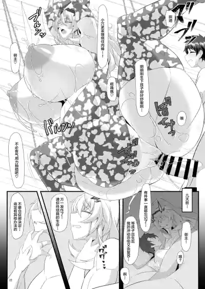 第22页图