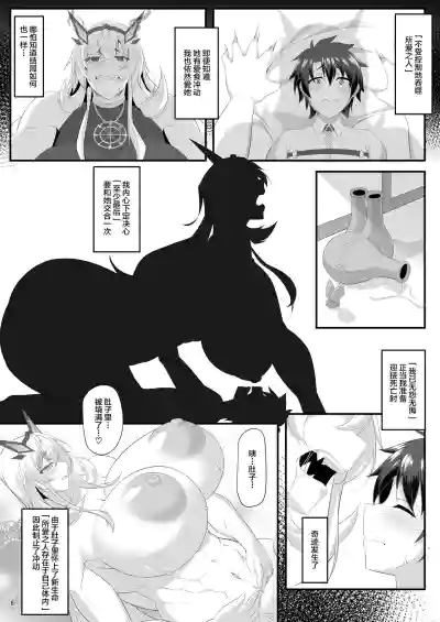 第6页图