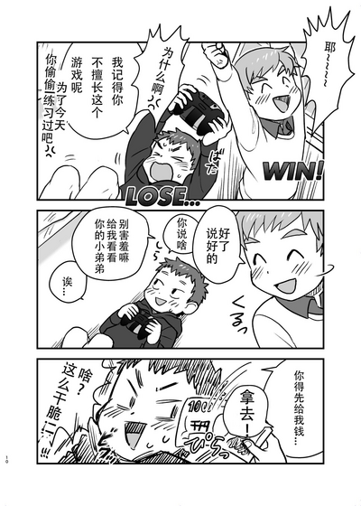 第10页图
