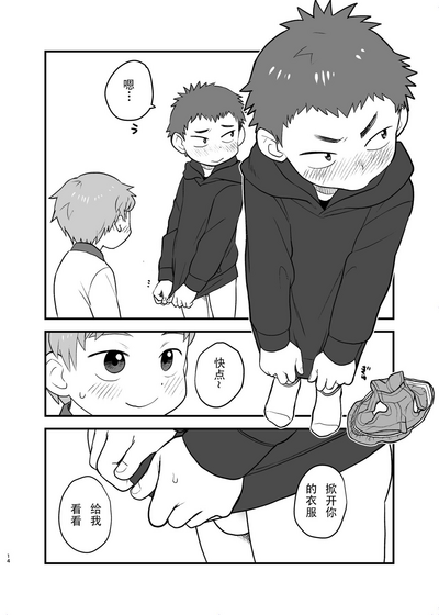 第14页图