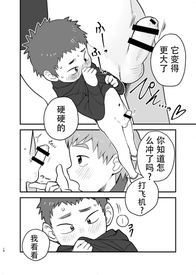 第18页图