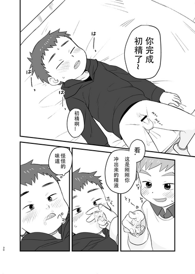 第30页图