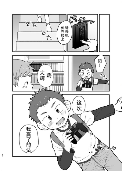 第34页图