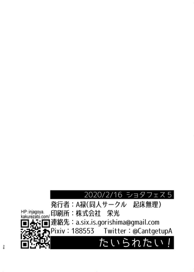 第38页图