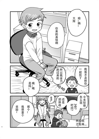 第6页图