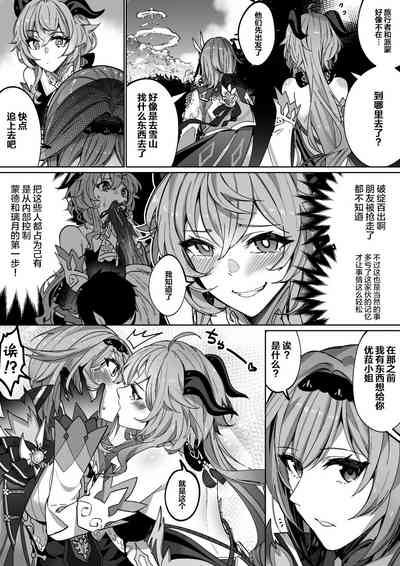 第2页图