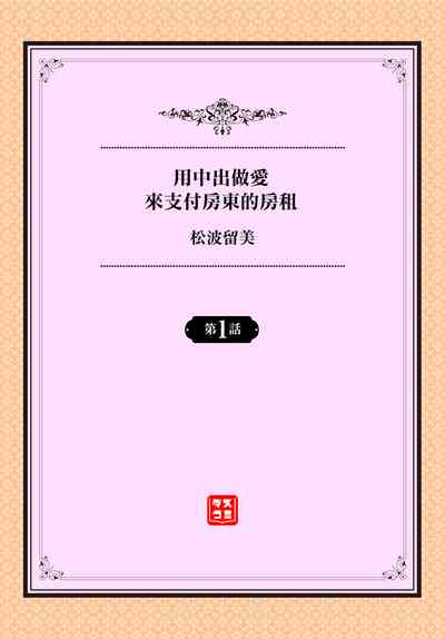 第2页图