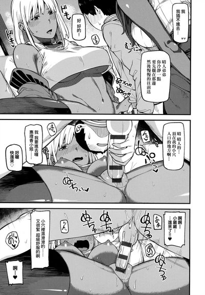 第106页图