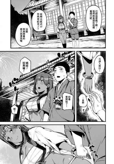 第74页图
