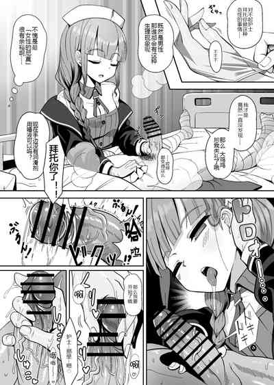 第6页图