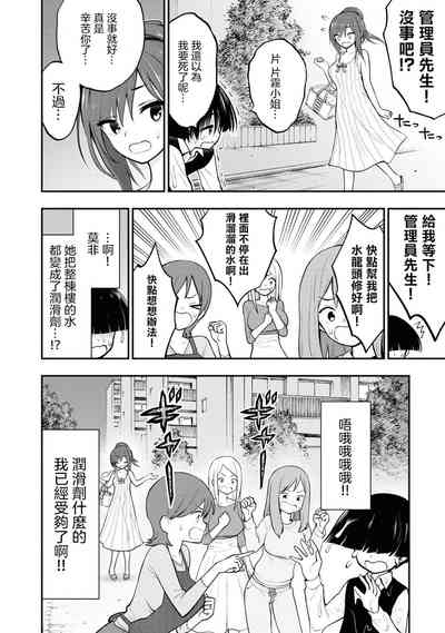 第38頁圖