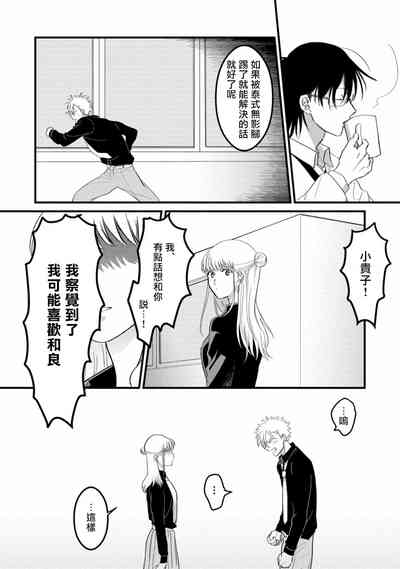 第86页图
