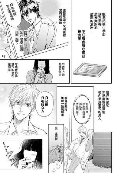 第10页图