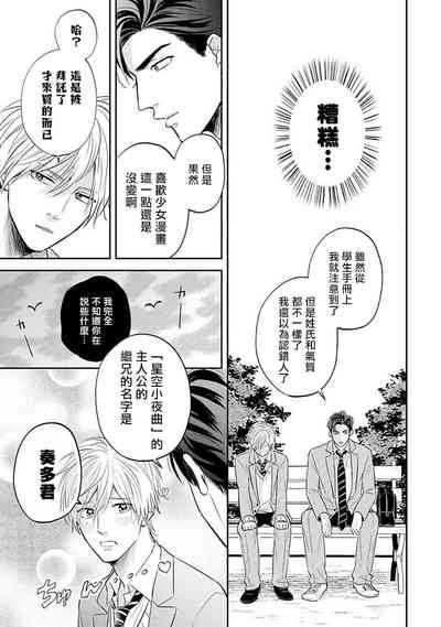第18页图