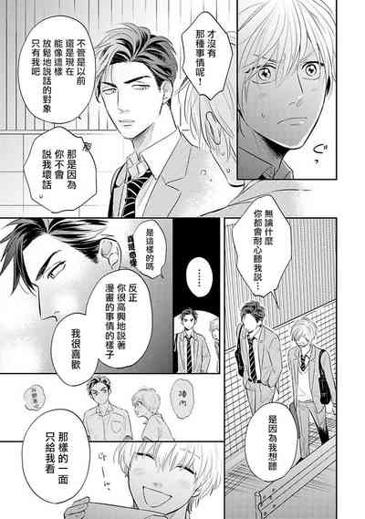 第26页图